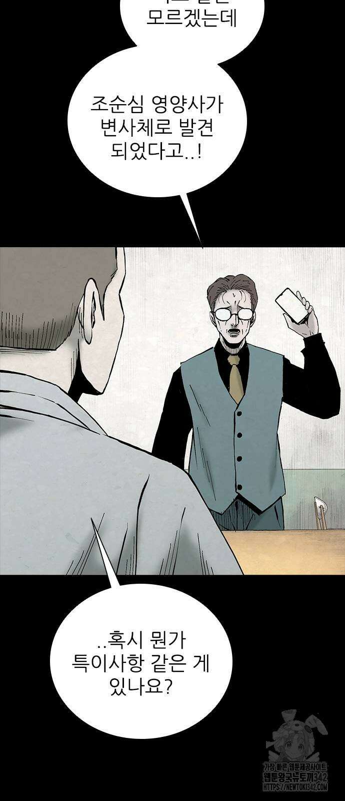 룸비니 22화 60