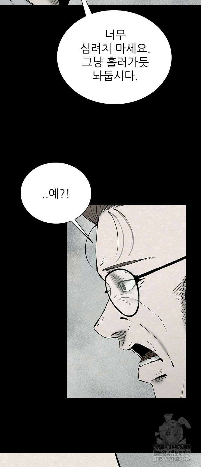 룸비니 22화 62