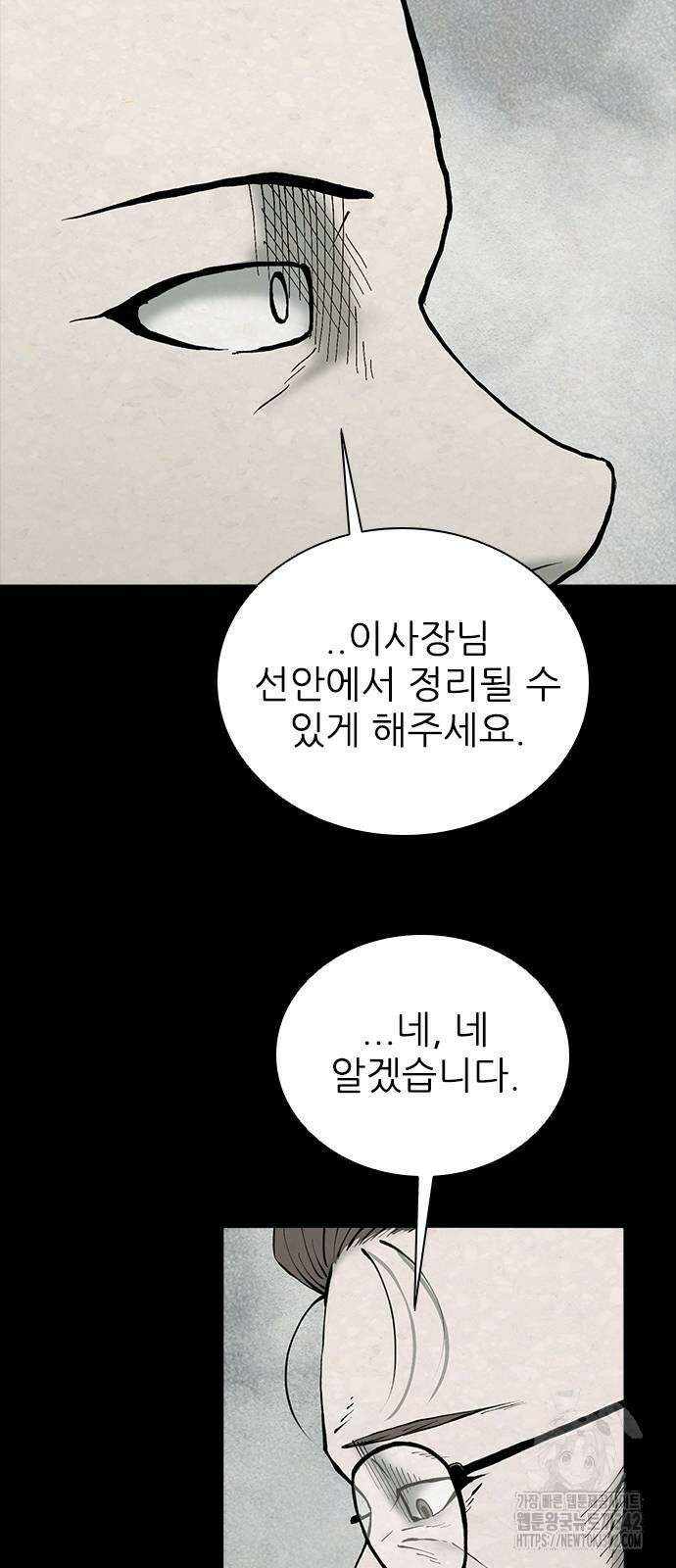 룸비니 22화 63