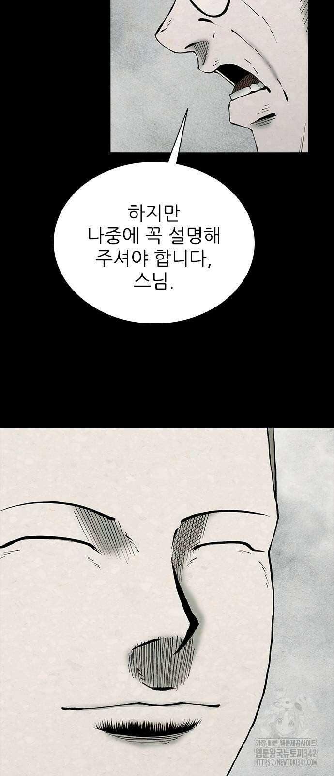 룸비니 22화 64