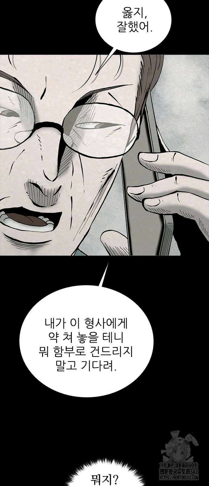 룸비니 22화 67