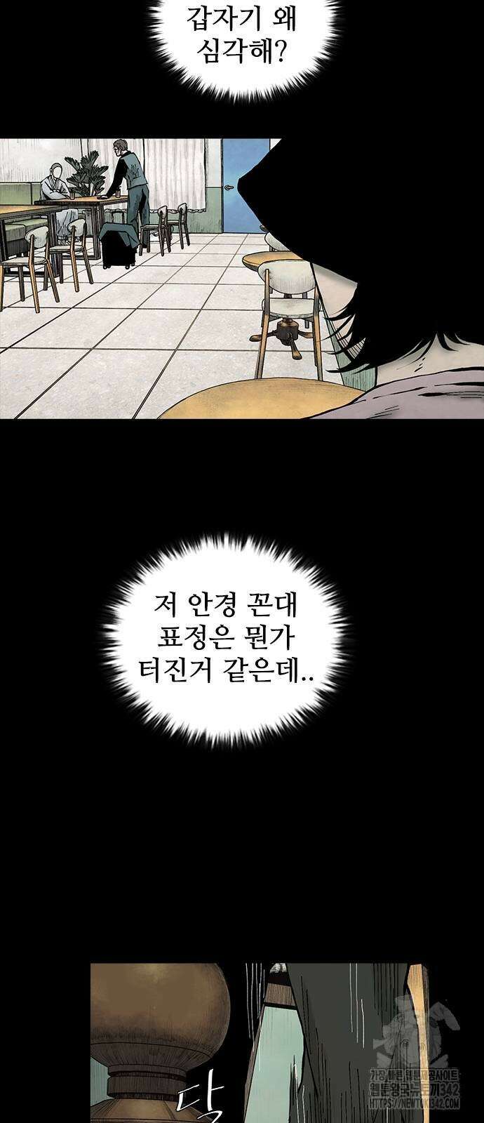 룸비니 22화 68