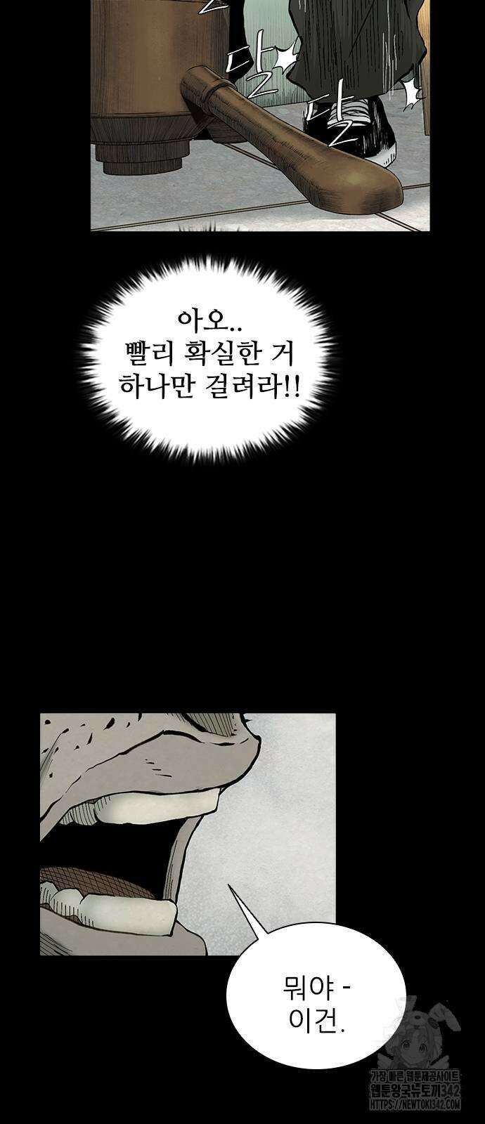 룸비니 22화 69