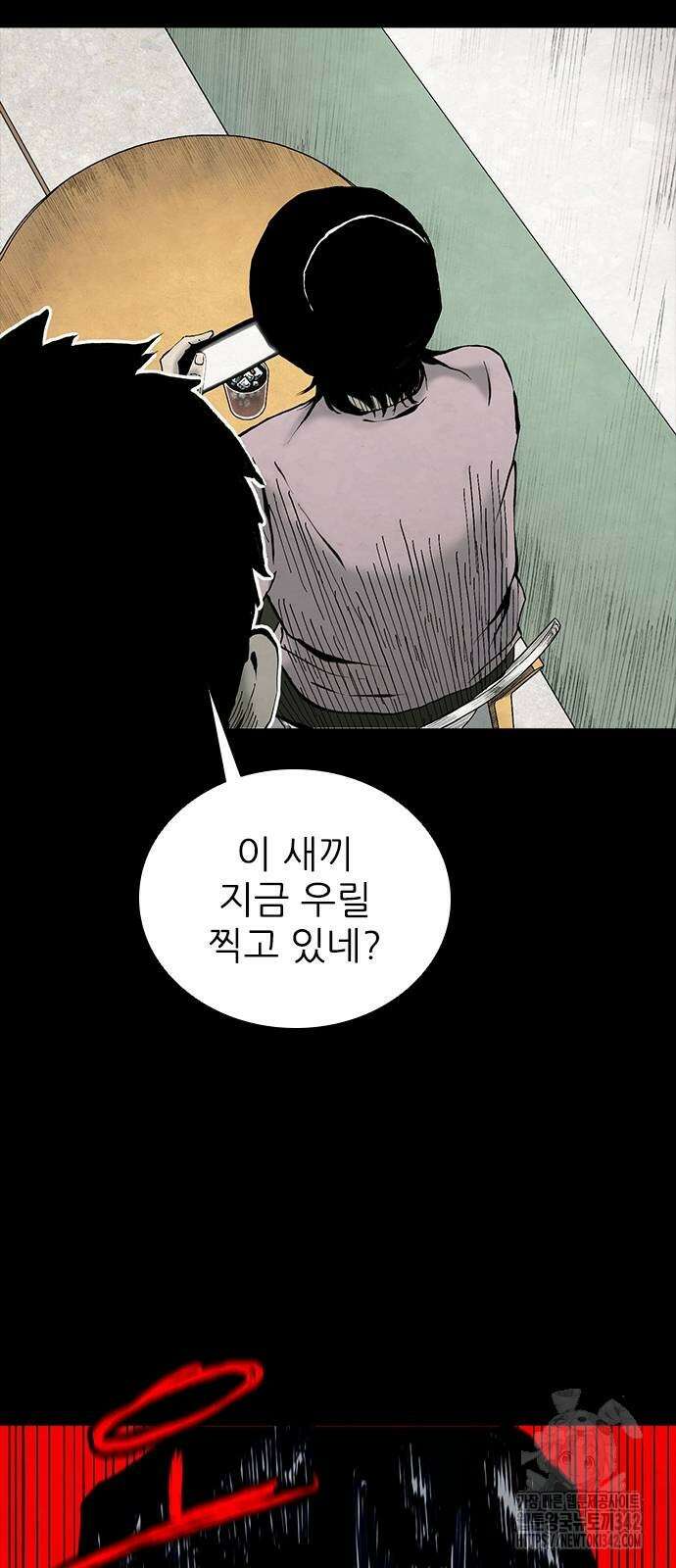 룸비니 22화 70