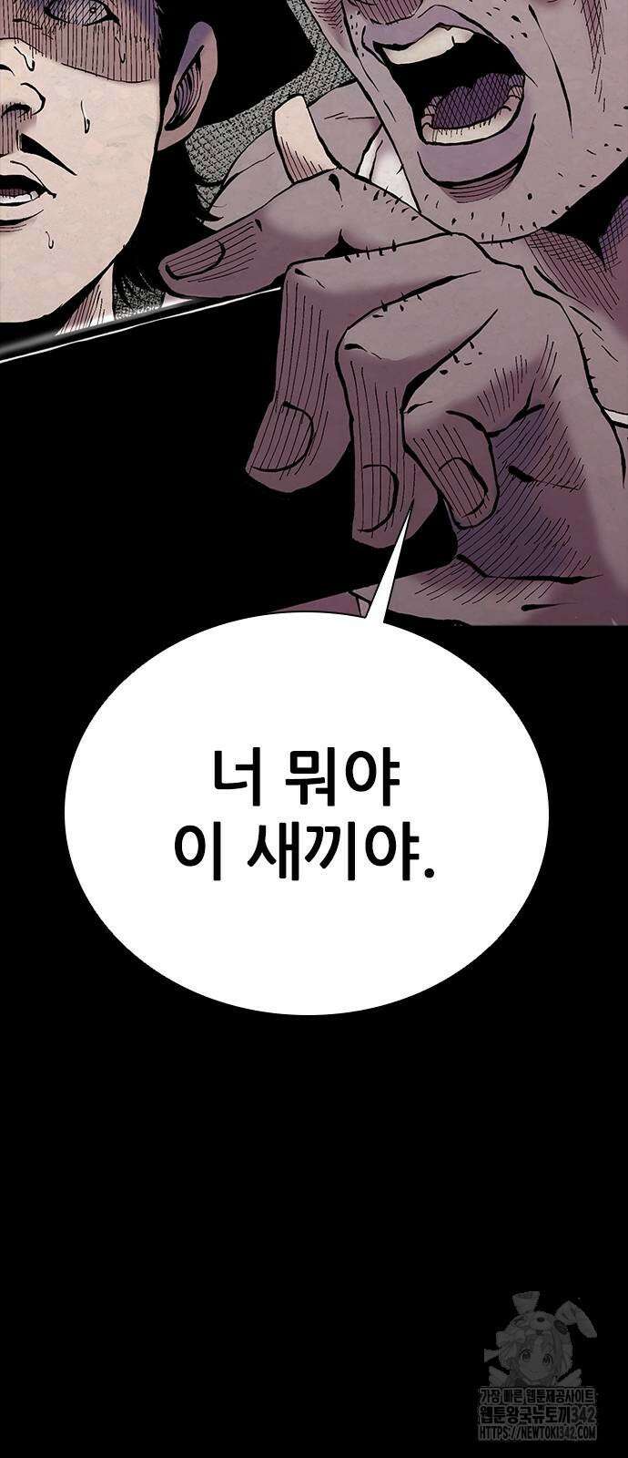 룸비니 22화 72