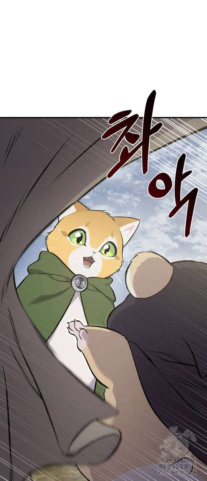 나혼자 탑에서 농사 69화 11