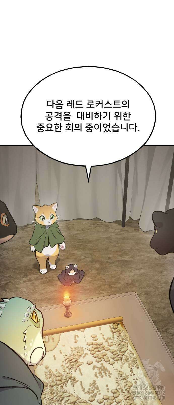 나혼자 탑에서 농사 69화 16