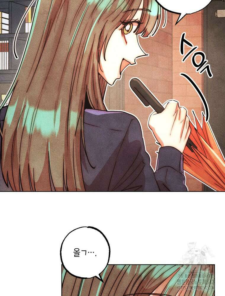 나는 대놓고 신데렐라를 꿈꾼다 5화 12
