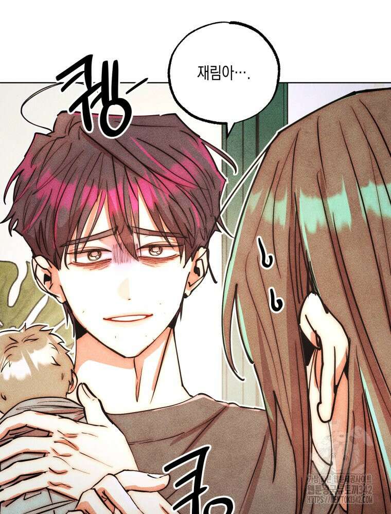 나는 대놓고 신데렐라를 꿈꾼다 5화 14