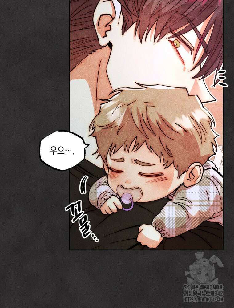 나는 대놓고 신데렐라를 꿈꾼다 5화 23