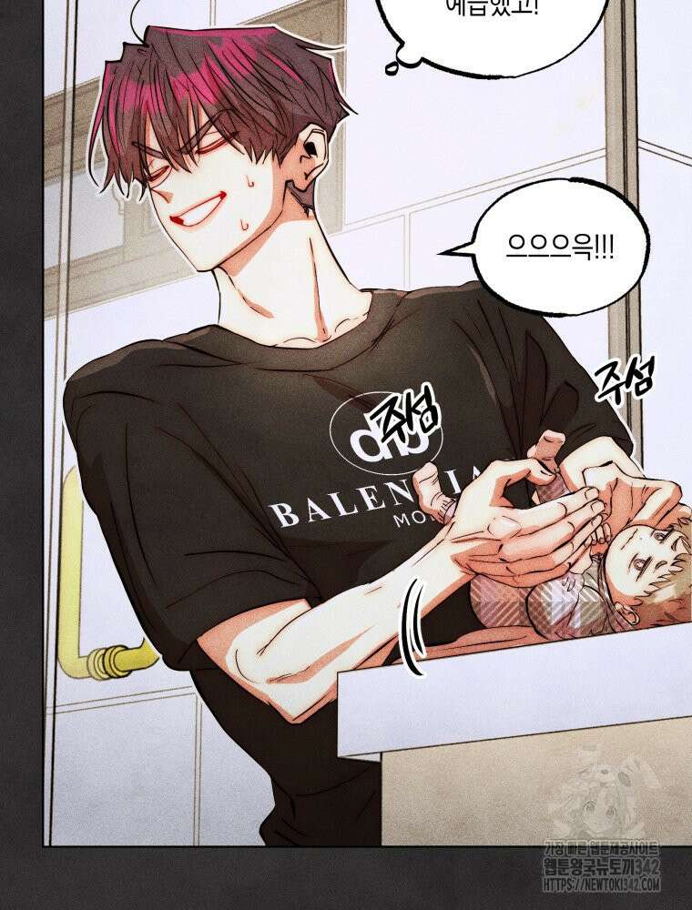 나는 대놓고 신데렐라를 꿈꾼다 5화 34