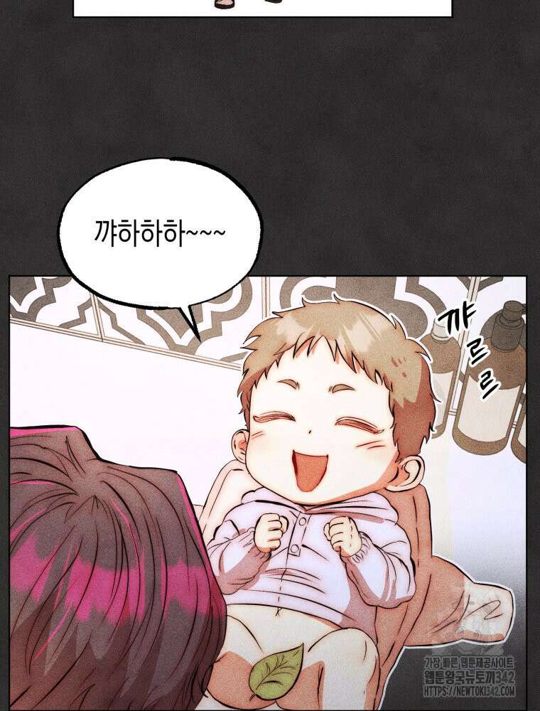나는 대놓고 신데렐라를 꿈꾼다 5화 39