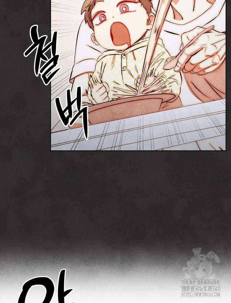 나는 대놓고 신데렐라를 꿈꾼다 5화 46
