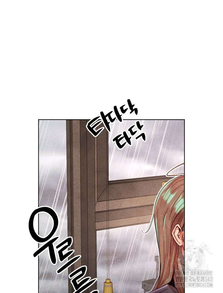 나는 대놓고 신데렐라를 꿈꾼다 5화 61