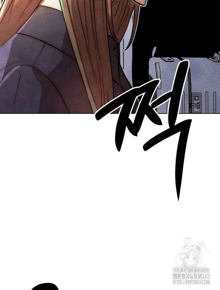 나는 대놓고 신데렐라를 꿈꾼다 5화 70