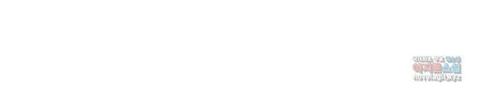 아침을 지나 밤으로 200화 61