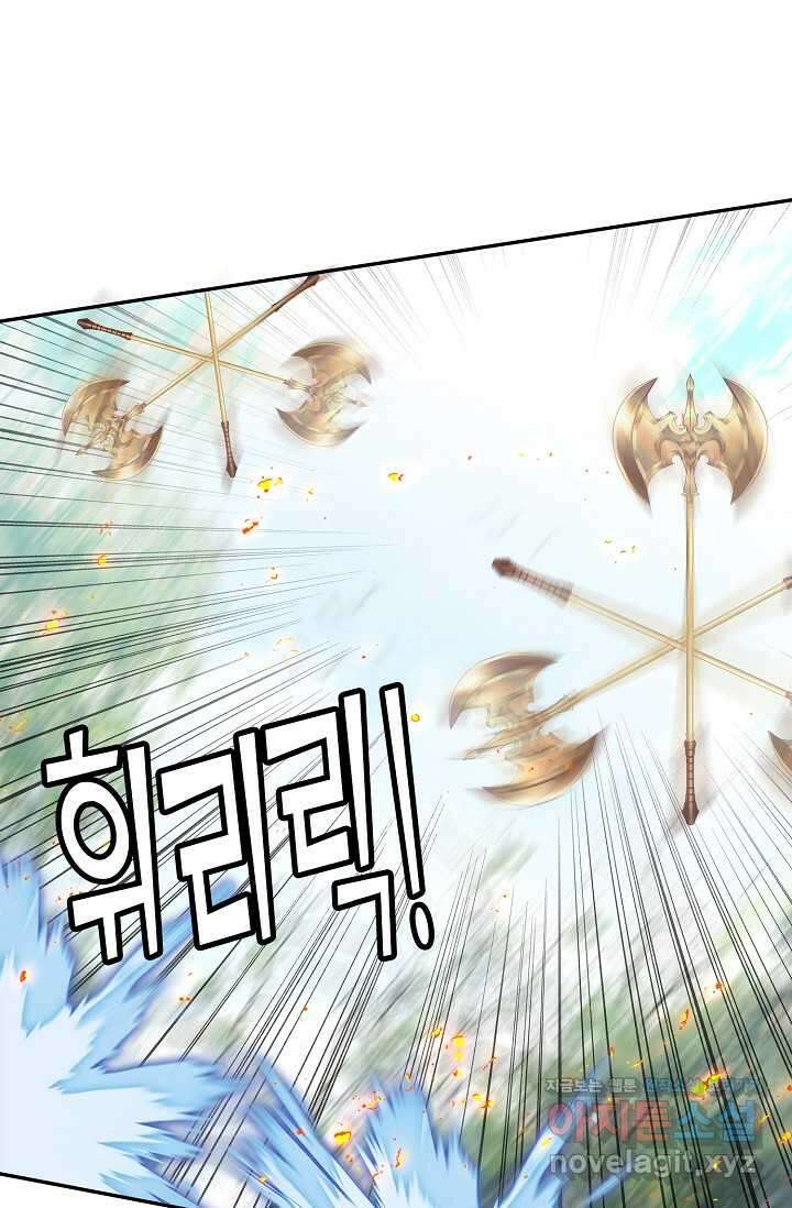 마블 전기: 파괴의 신의 탄생 108화 5