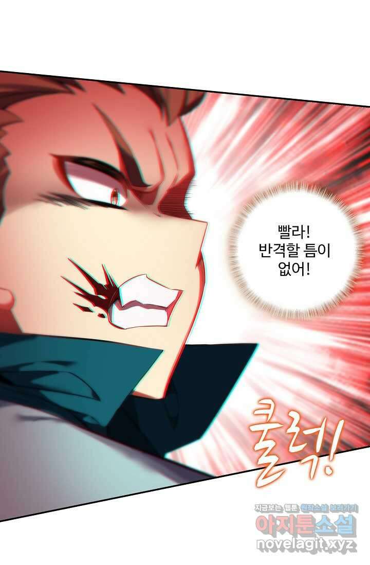 마블 전기: 파괴의 신의 탄생 108화 13