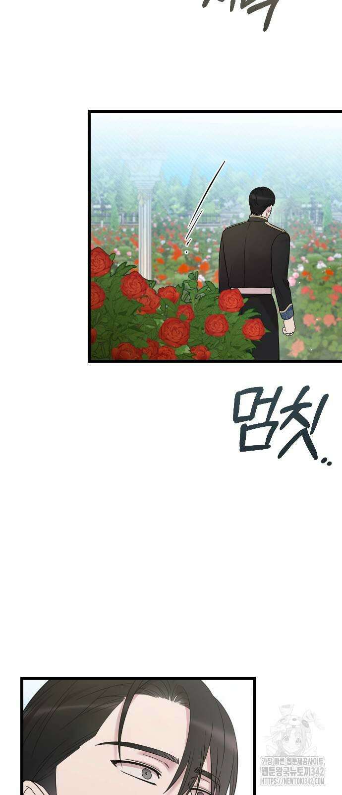 사랑하는 나의 억압자 28화 6