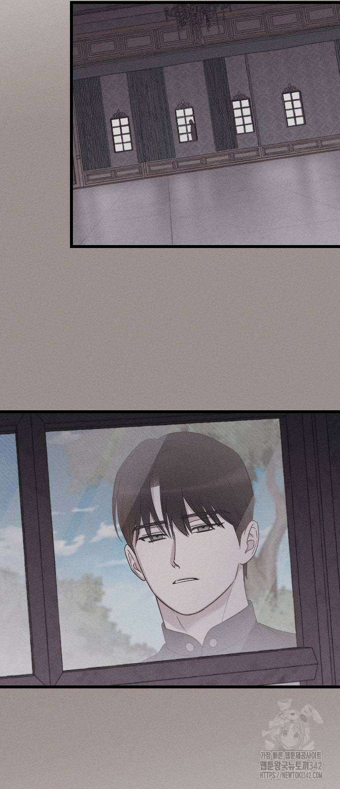 사랑하는 나의 억압자 28화 8