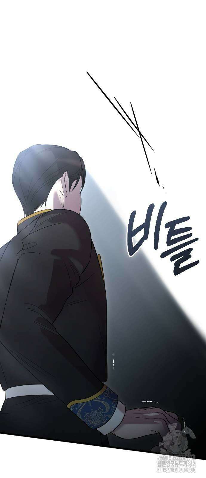 사랑하는 나의 억압자 28화 71