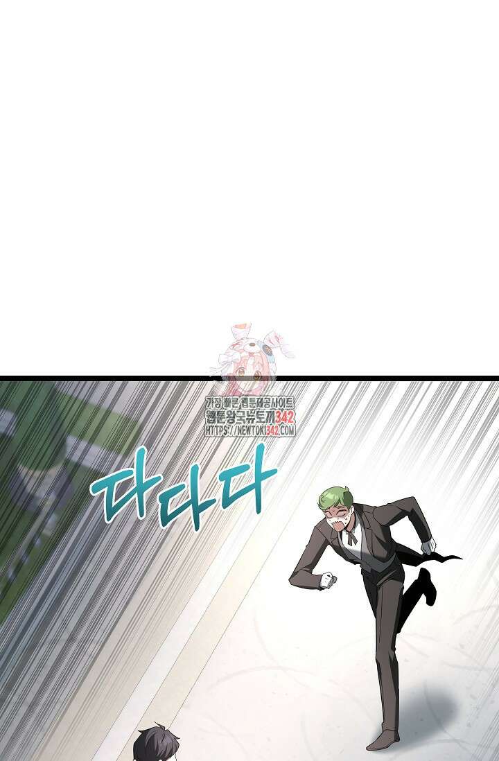 영웅, 공작가 장남 되다 6화 1