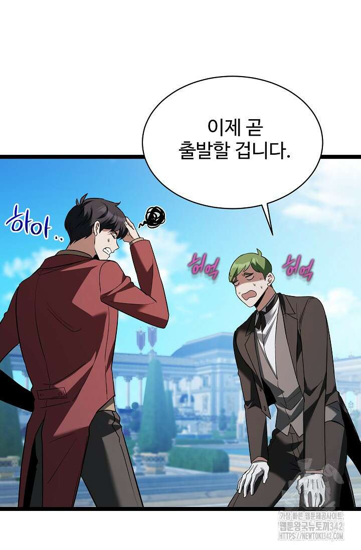 영웅, 공작가 장남 되다 6화 12