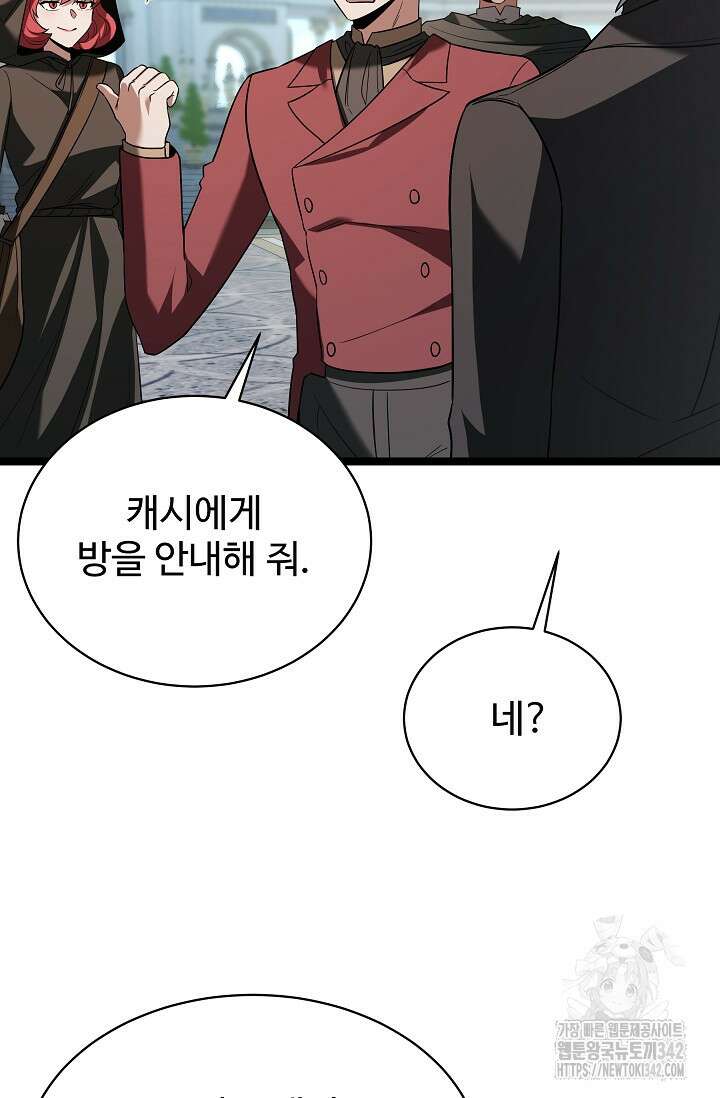 영웅, 공작가 장남 되다 6화 17