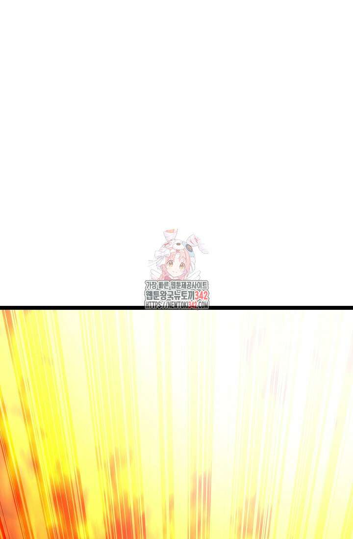 영웅, 공작가 장남 되다 11화 1