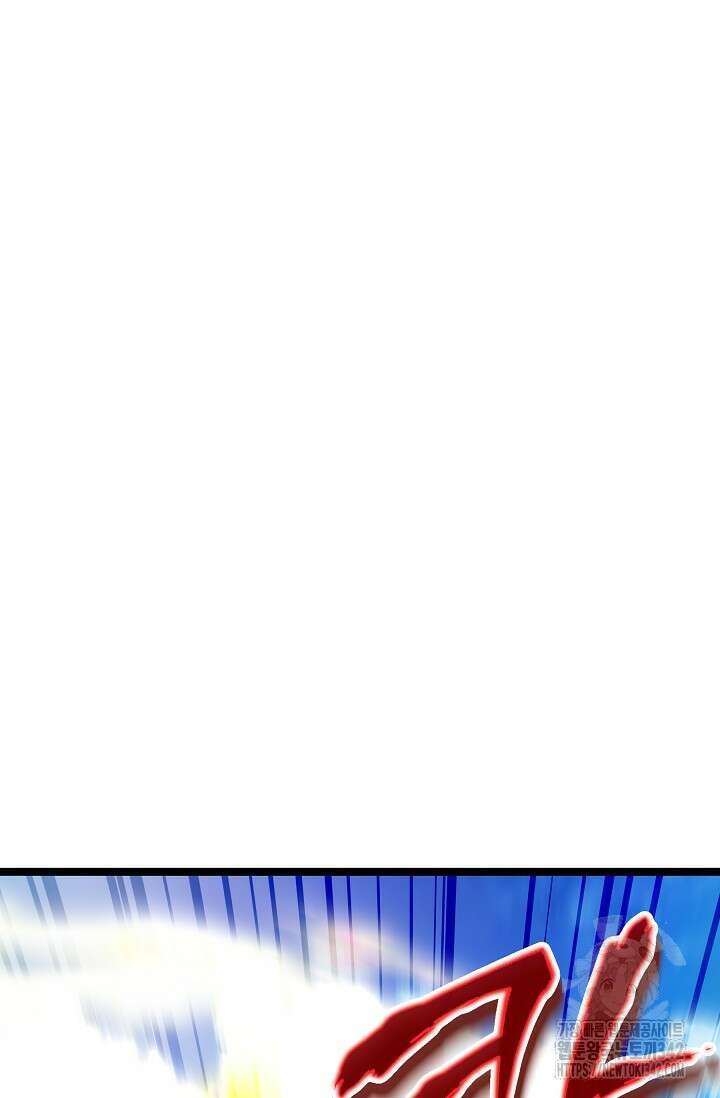 영웅, 공작가 장남 되다 11화 5