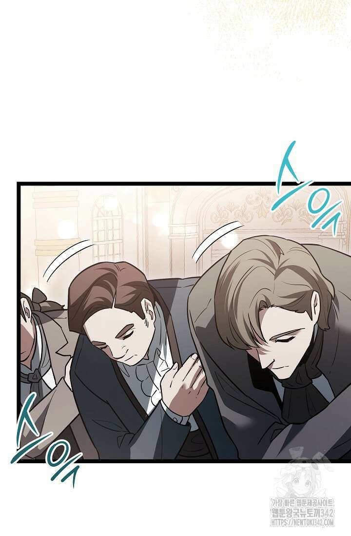 영웅, 공작가 장남 되다 19화 32