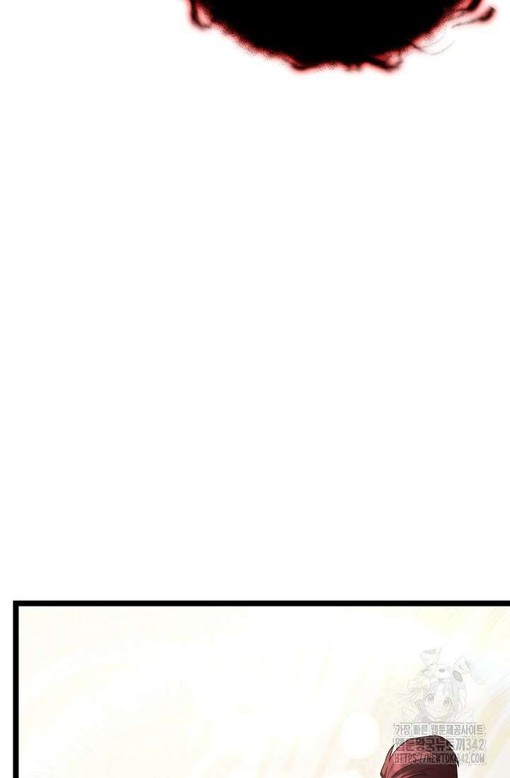 영웅, 공작가 장남 되다 19화 57