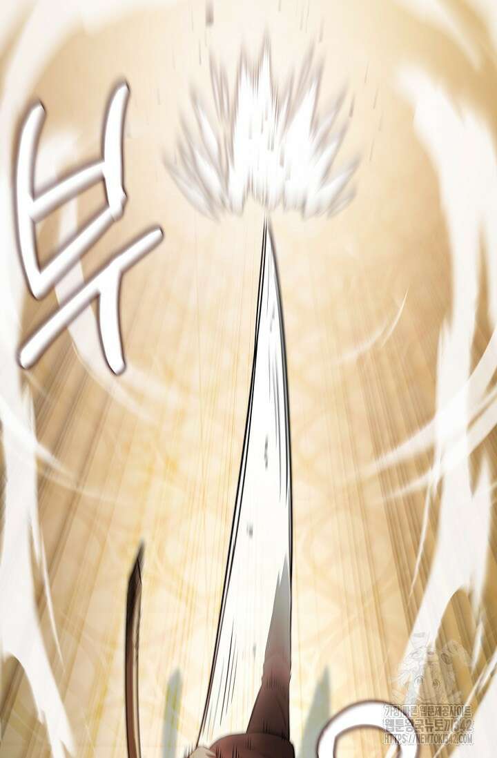 영웅, 공작가 장남 되다 19화 66
