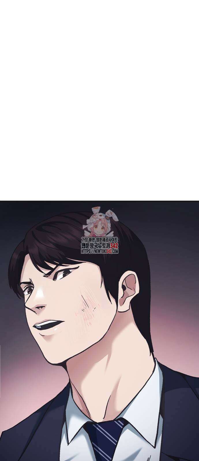 신입사원 강 회장 57화 1