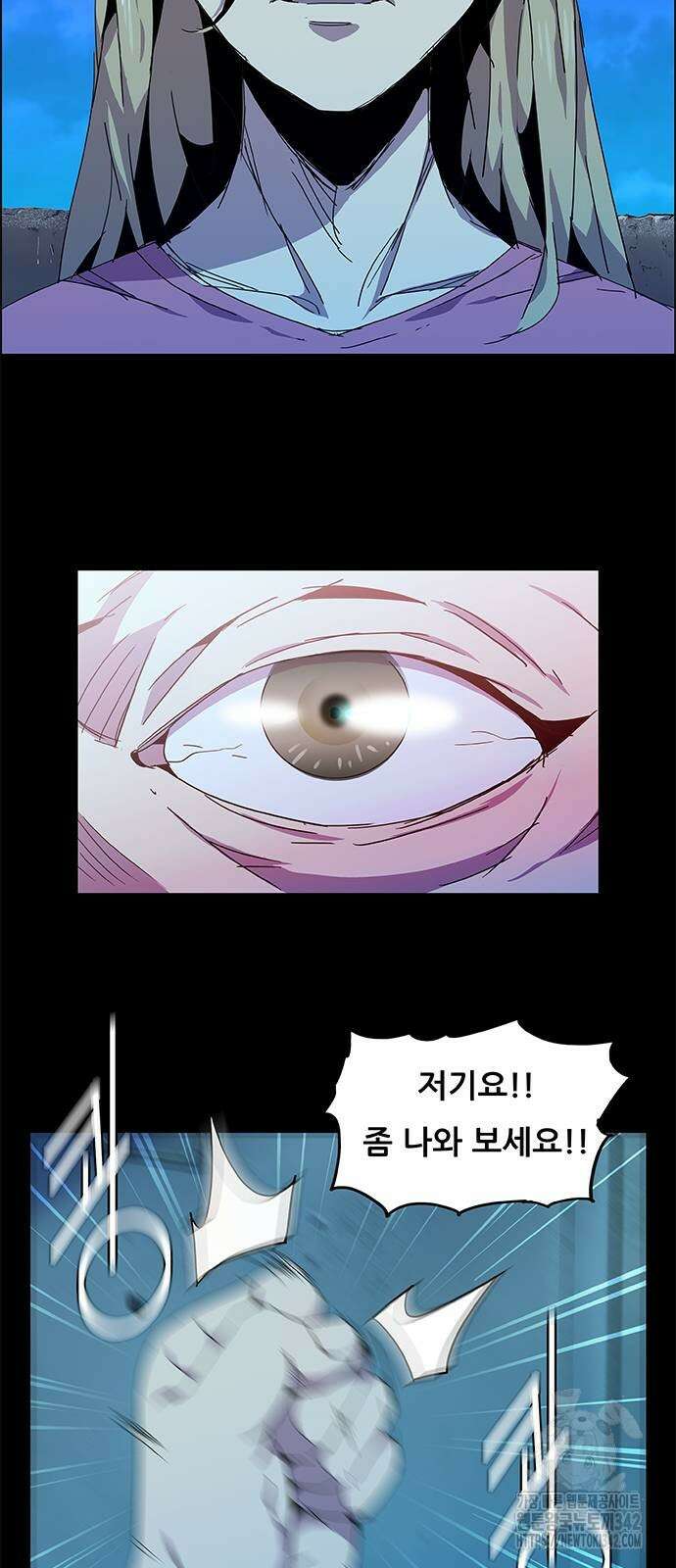 부재의 시간 3화 2