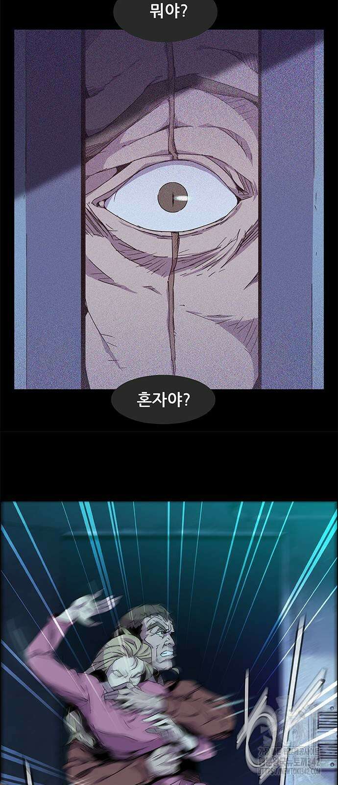 부재의 시간 3화 5