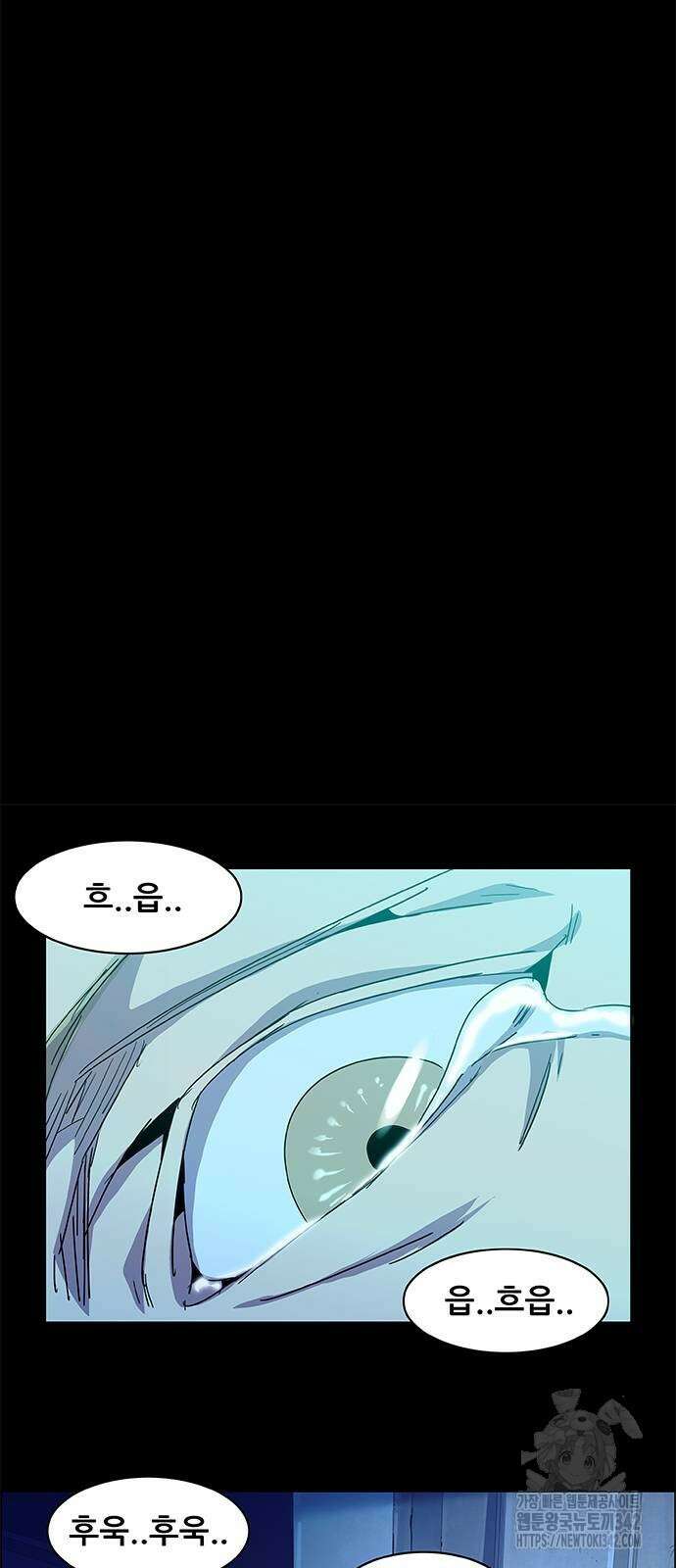 부재의 시간 3화 7