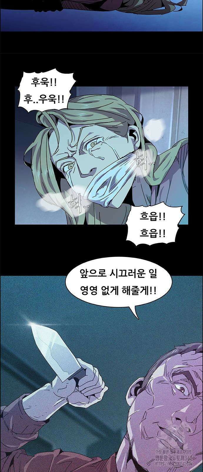부재의 시간 3화 10