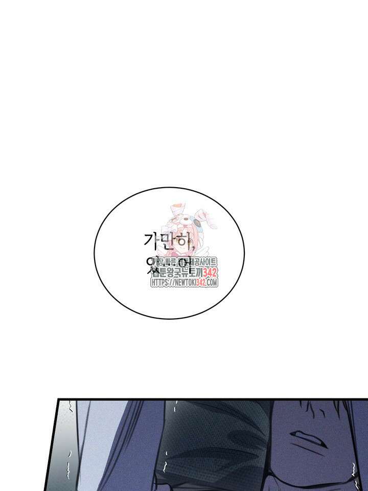 제1계명 13화 1