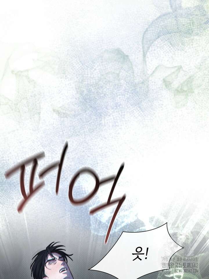 제1계명 13화 14