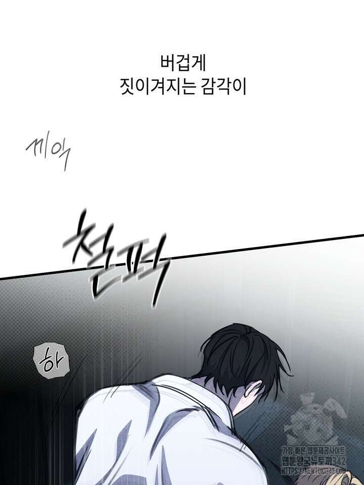 제1계명 13화 19
