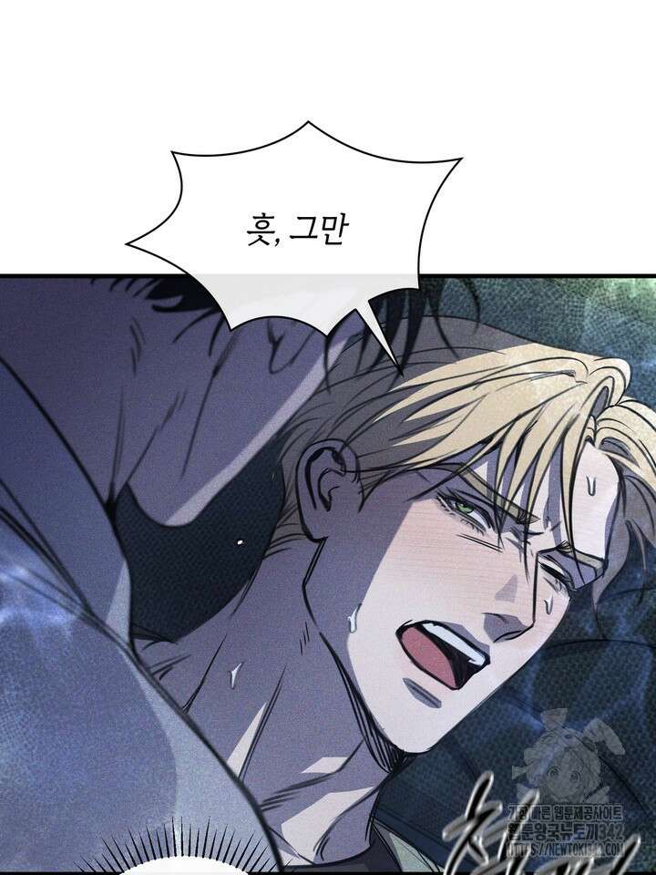 제1계명 13화 21