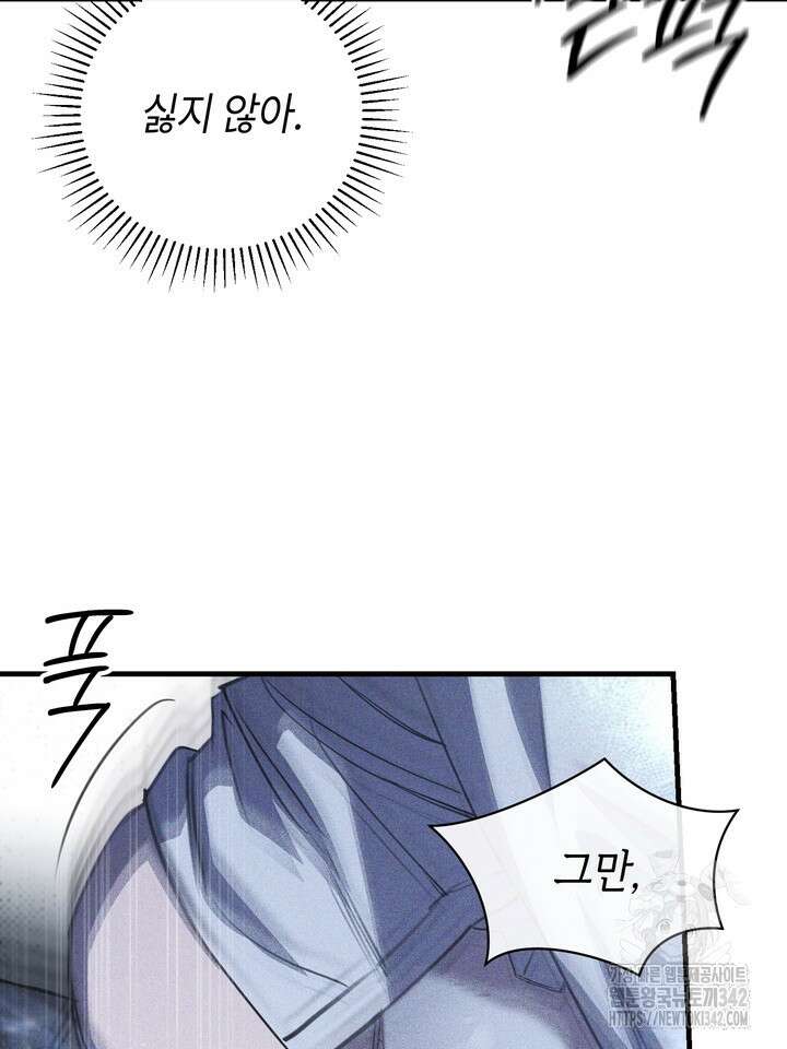 제1계명 13화 22