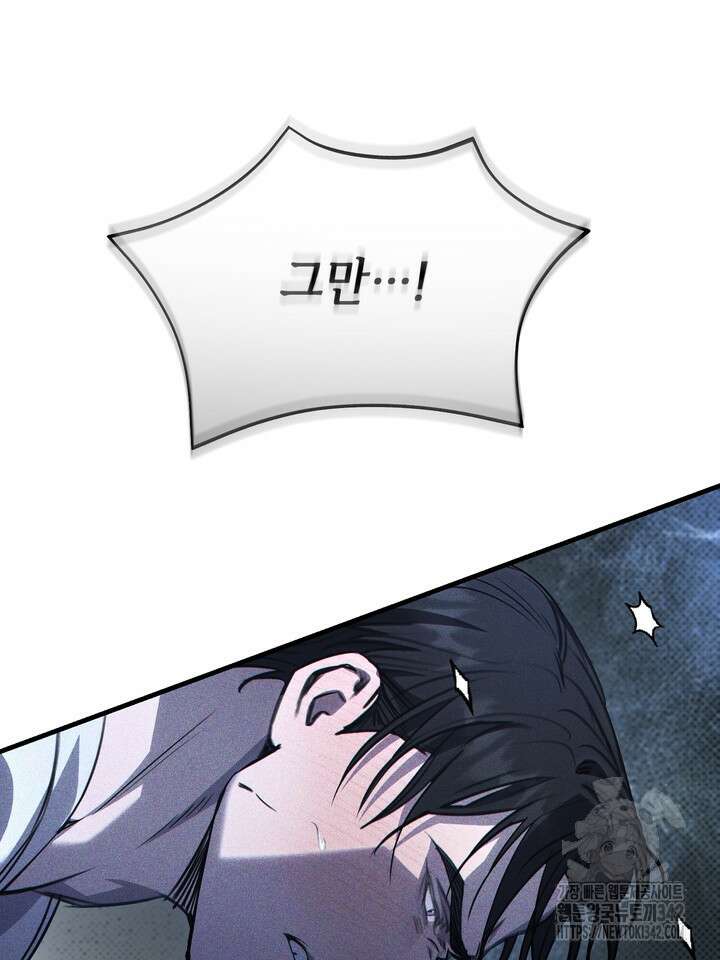 제1계명 13화 25