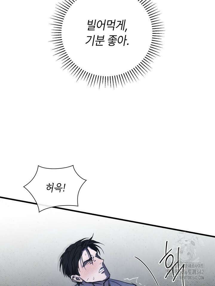 제1계명 13화 27