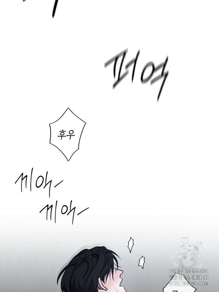 제1계명 13화 29