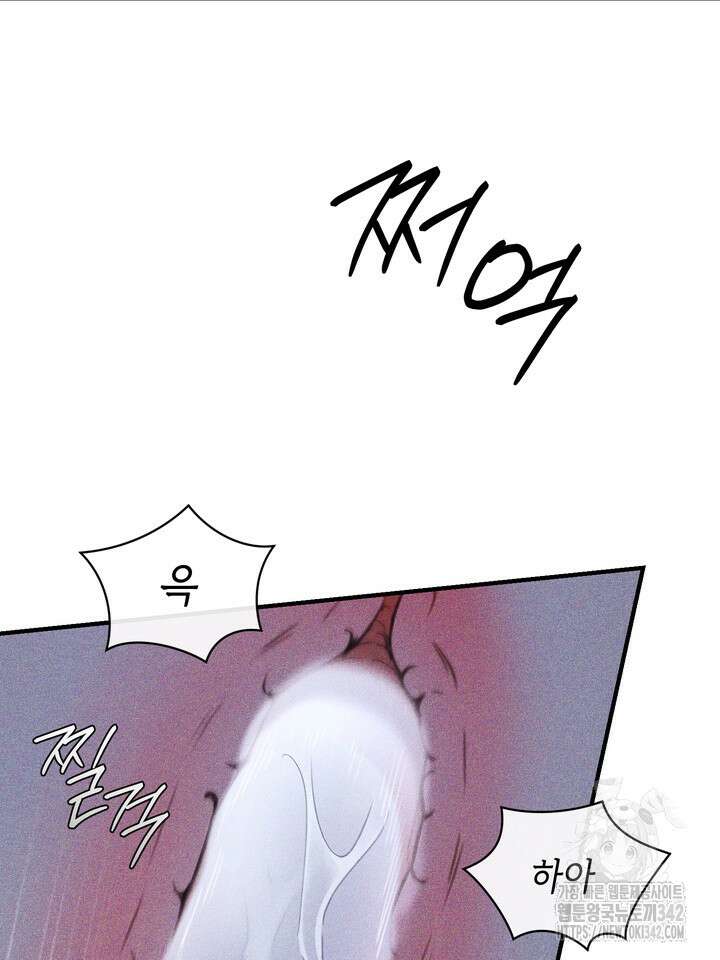 제1계명 13화 31