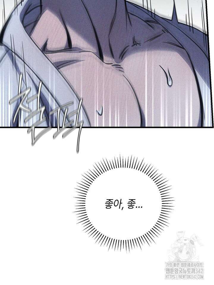 제1계명 13화 35