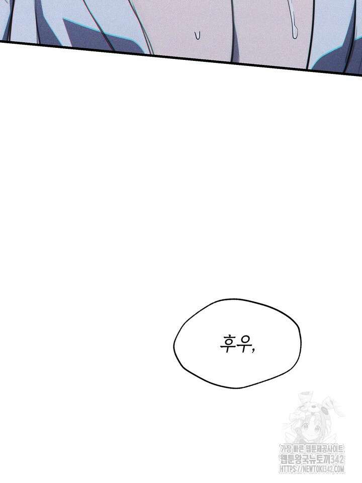 제1계명 13화 41