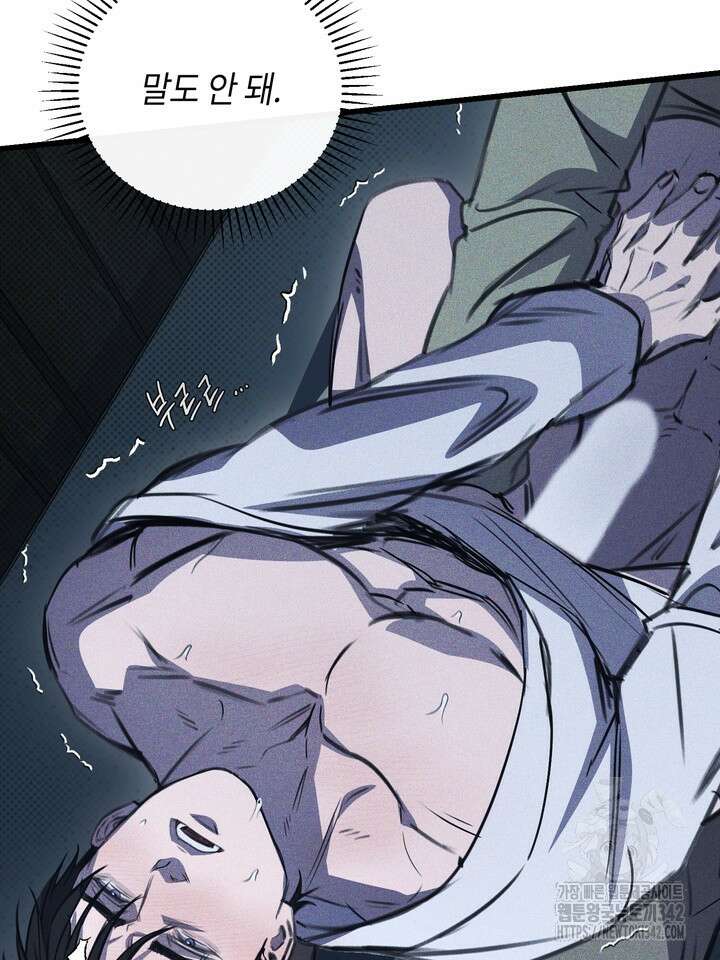 제1계명 13화 46